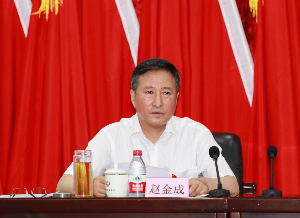 黑龙江省司法厅党委书记,厅长赵金成作"不忘初心,牢记使命"主题教育