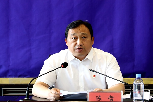 省体育局党组书记,局长陈哲讲话