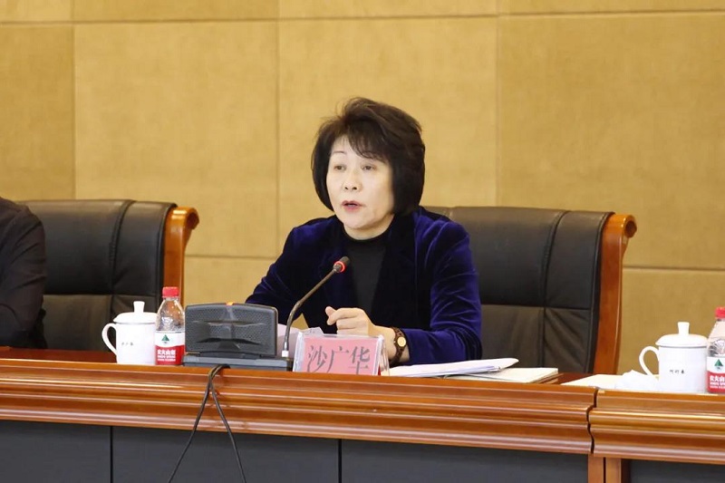 厅党组书记,厅长沙广华主持会议.