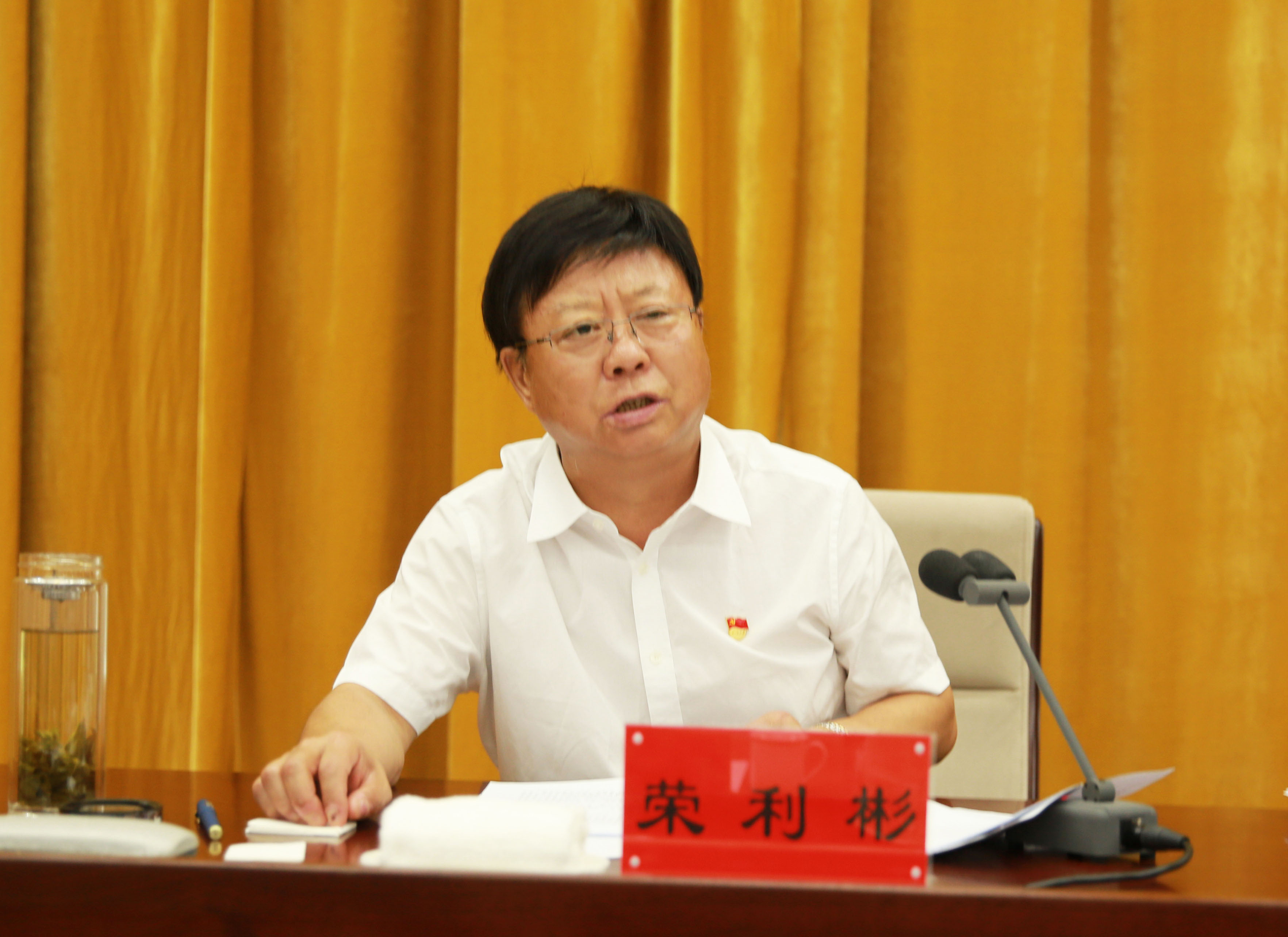 组(扩大)学习会,由省委副秘书长,省直机关工委常务副书记荣利彬主持