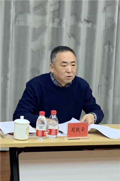 会上,省冬管中心主任周轶云首先代表领导班子作了对照检查发言,然后